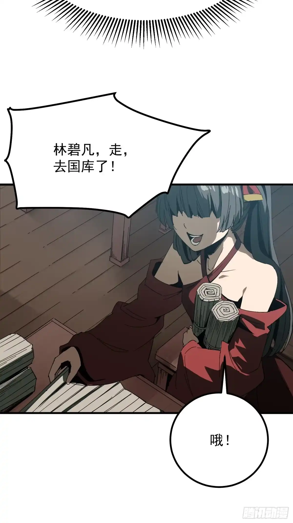 第42页