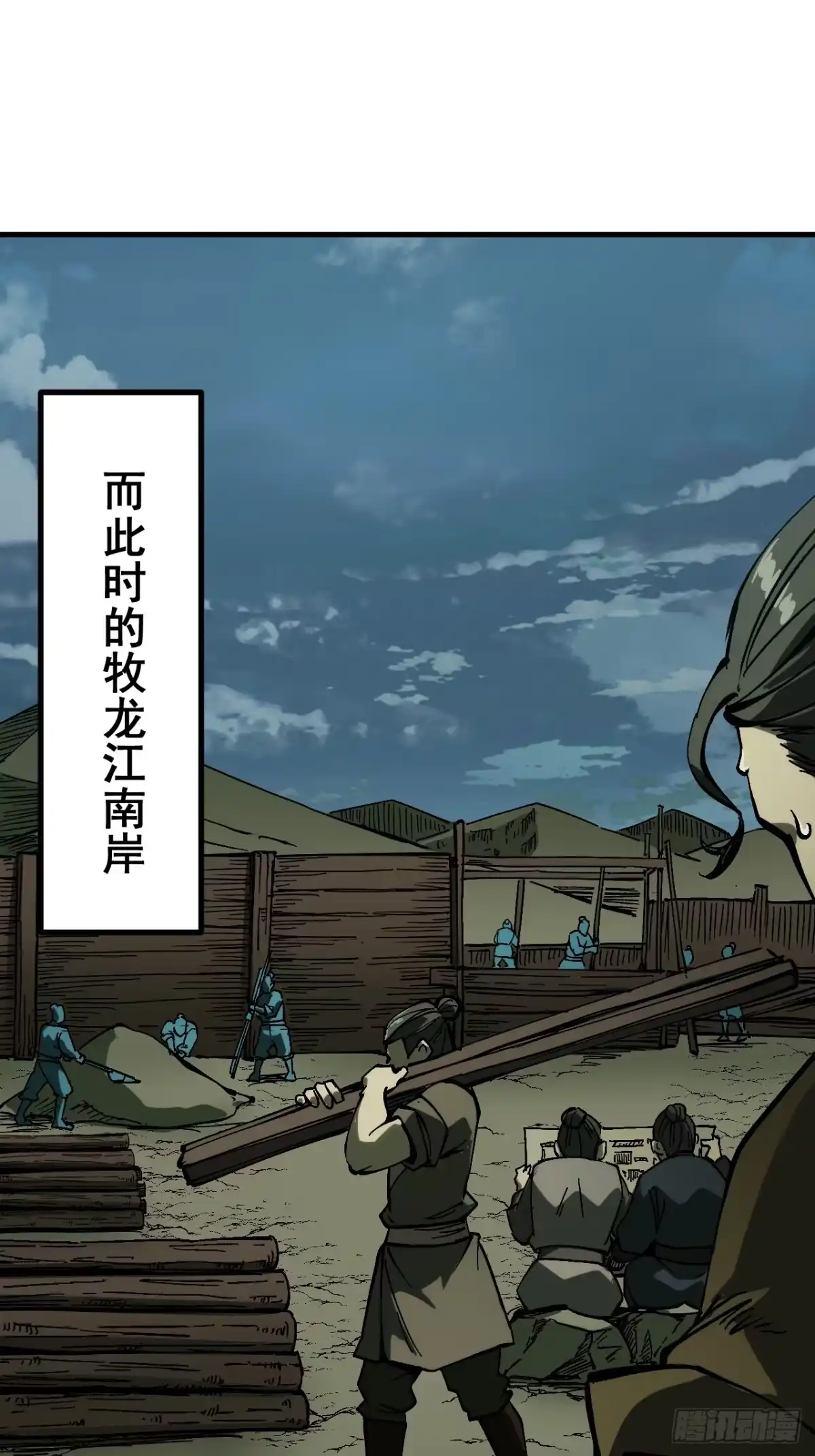 第38页