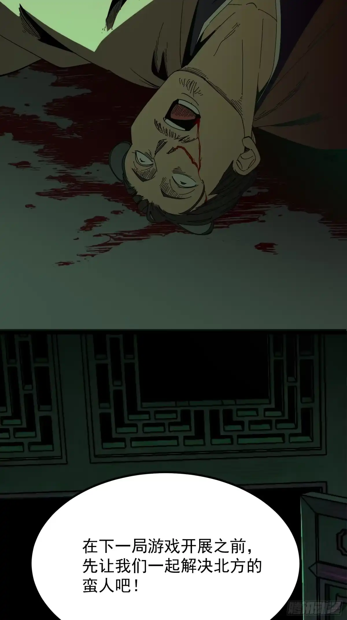 第58页