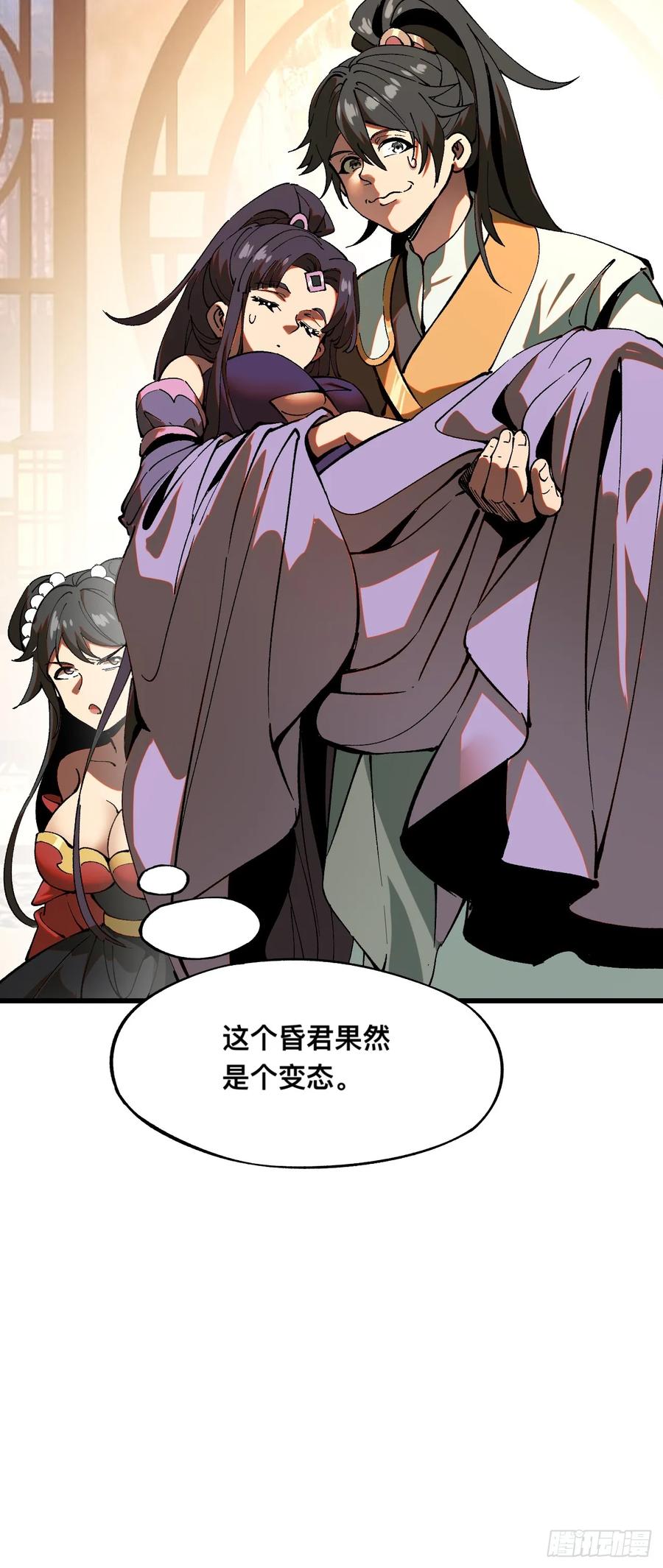 第53页
