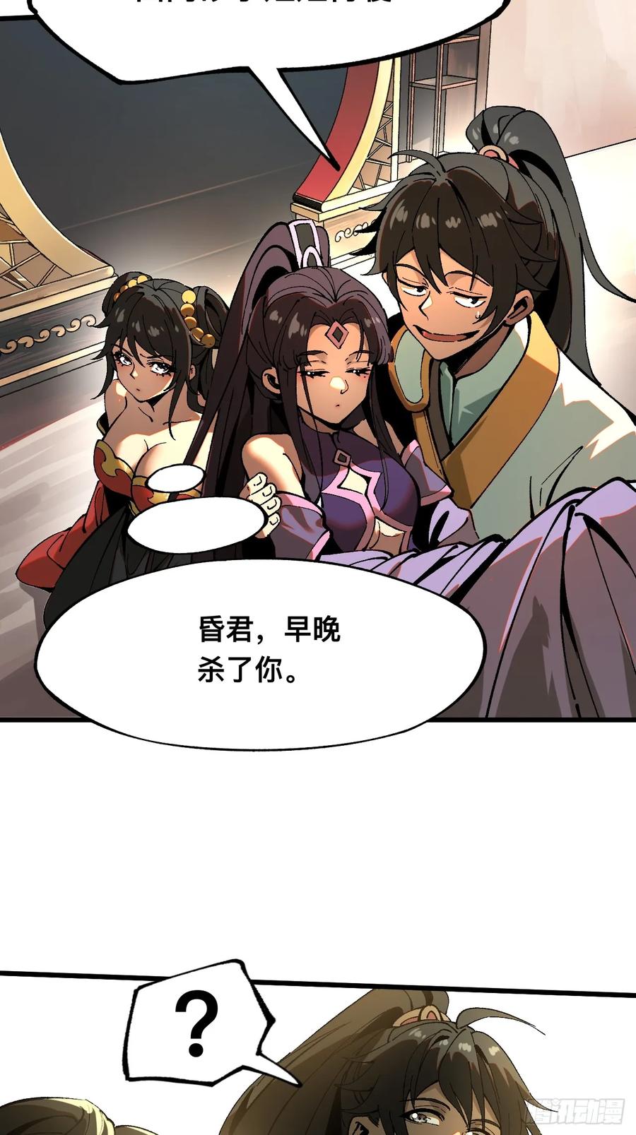 第55页