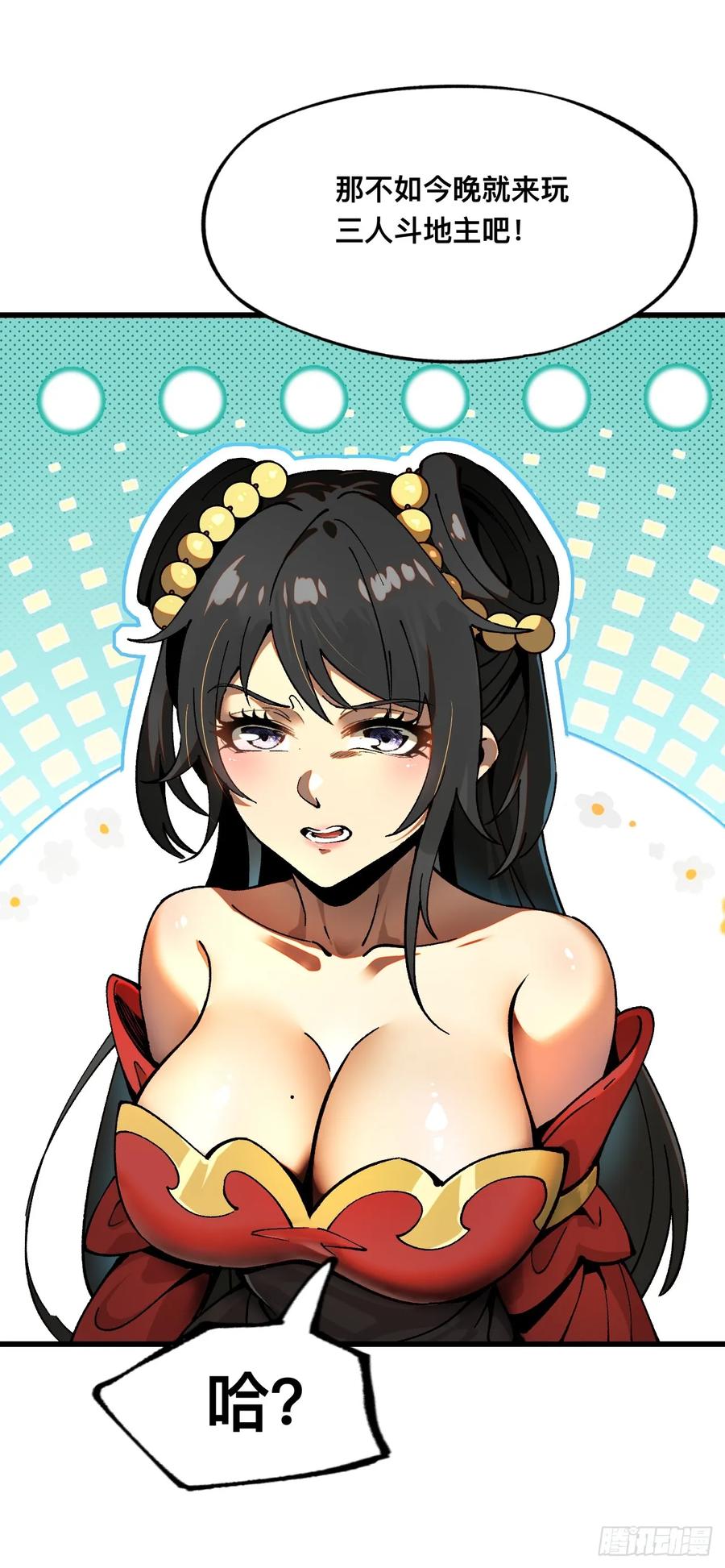 第58页