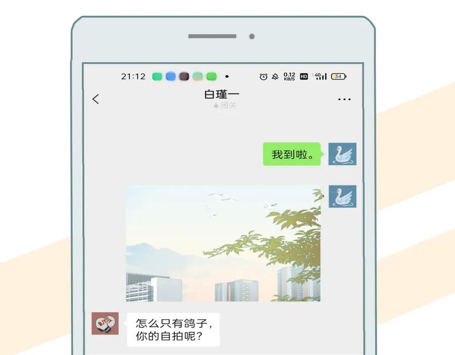 第83页