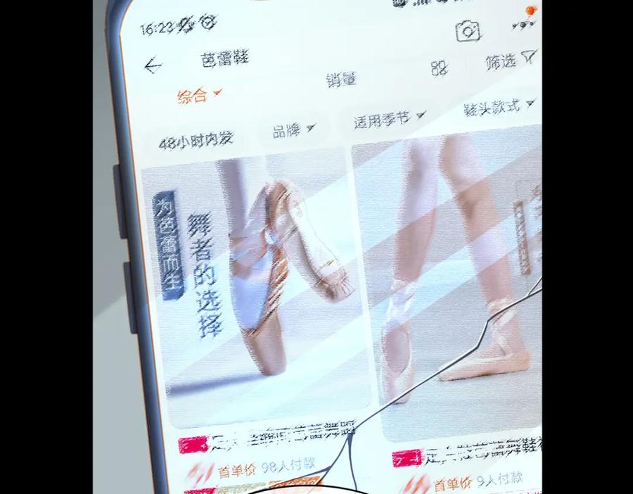 第83页