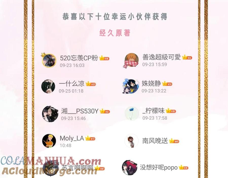 第97页
