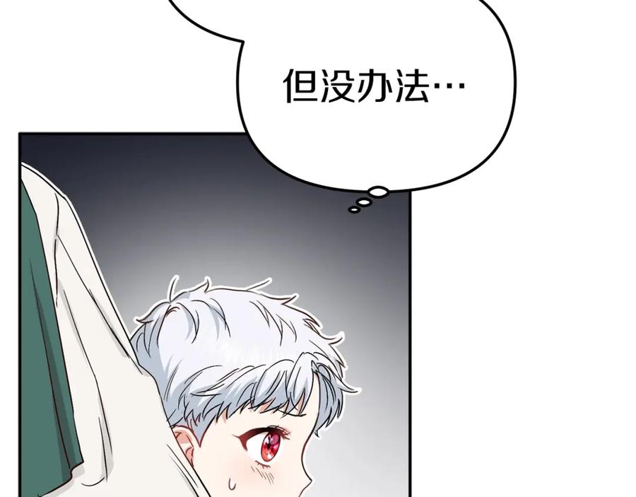 第240页