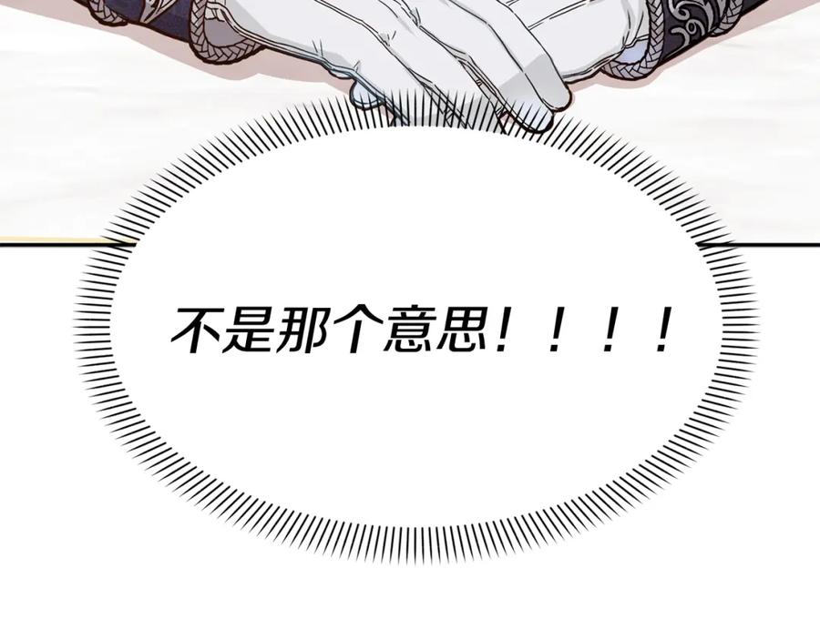 第246页