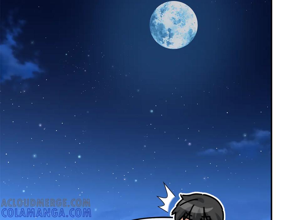 第197页