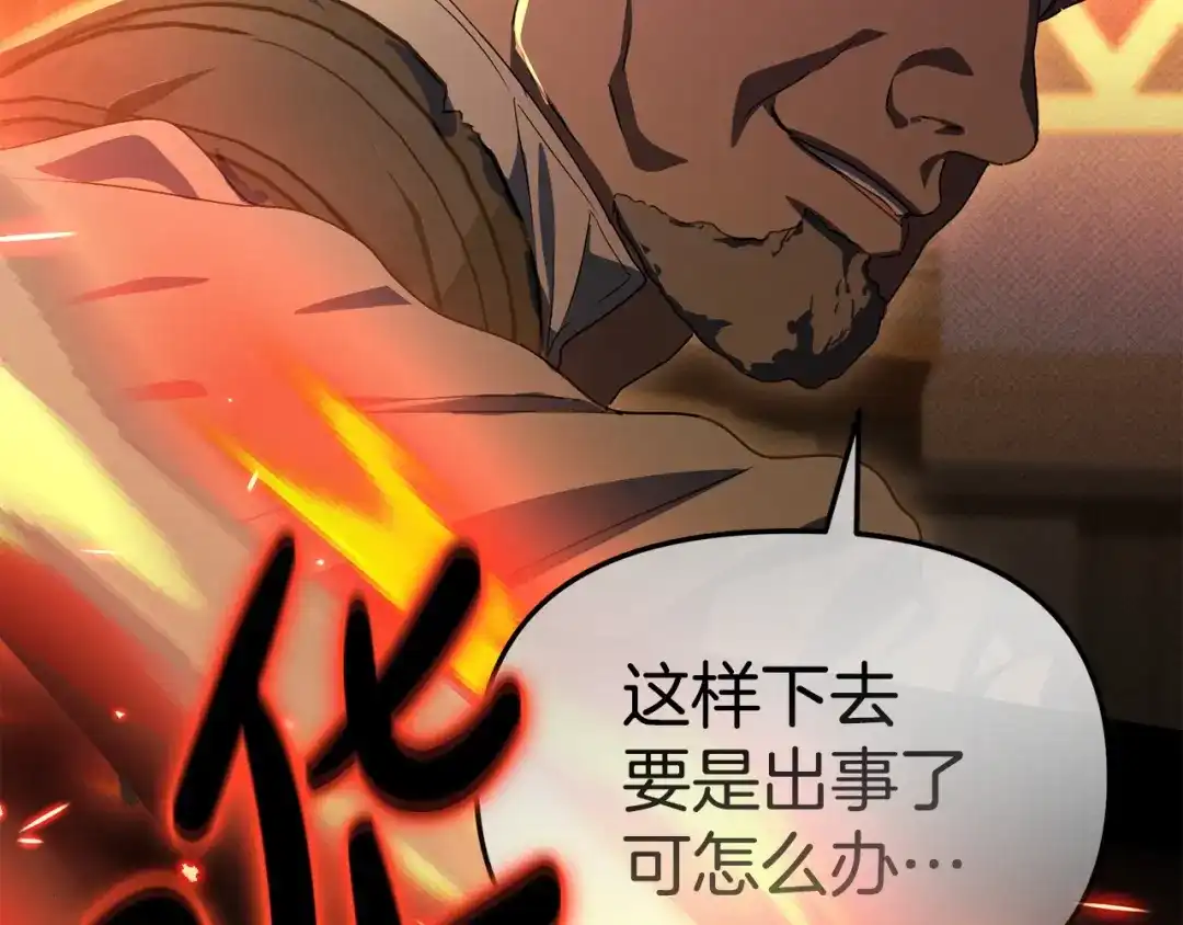 第194页