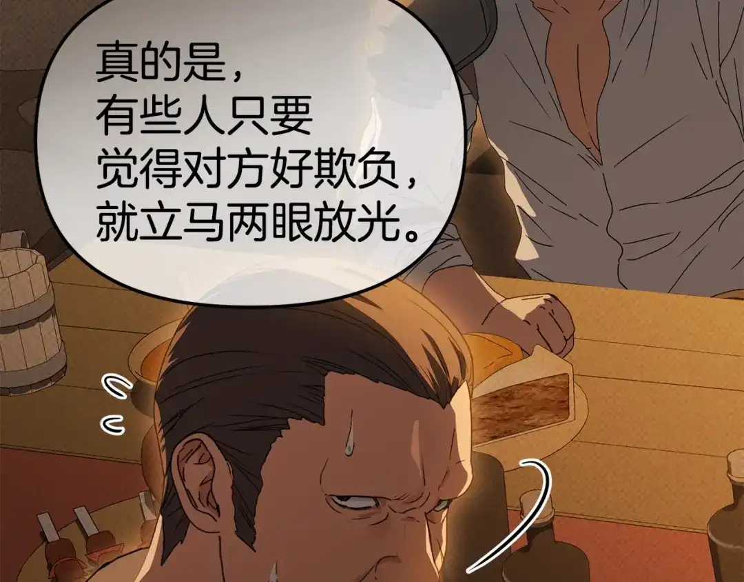 第205页
