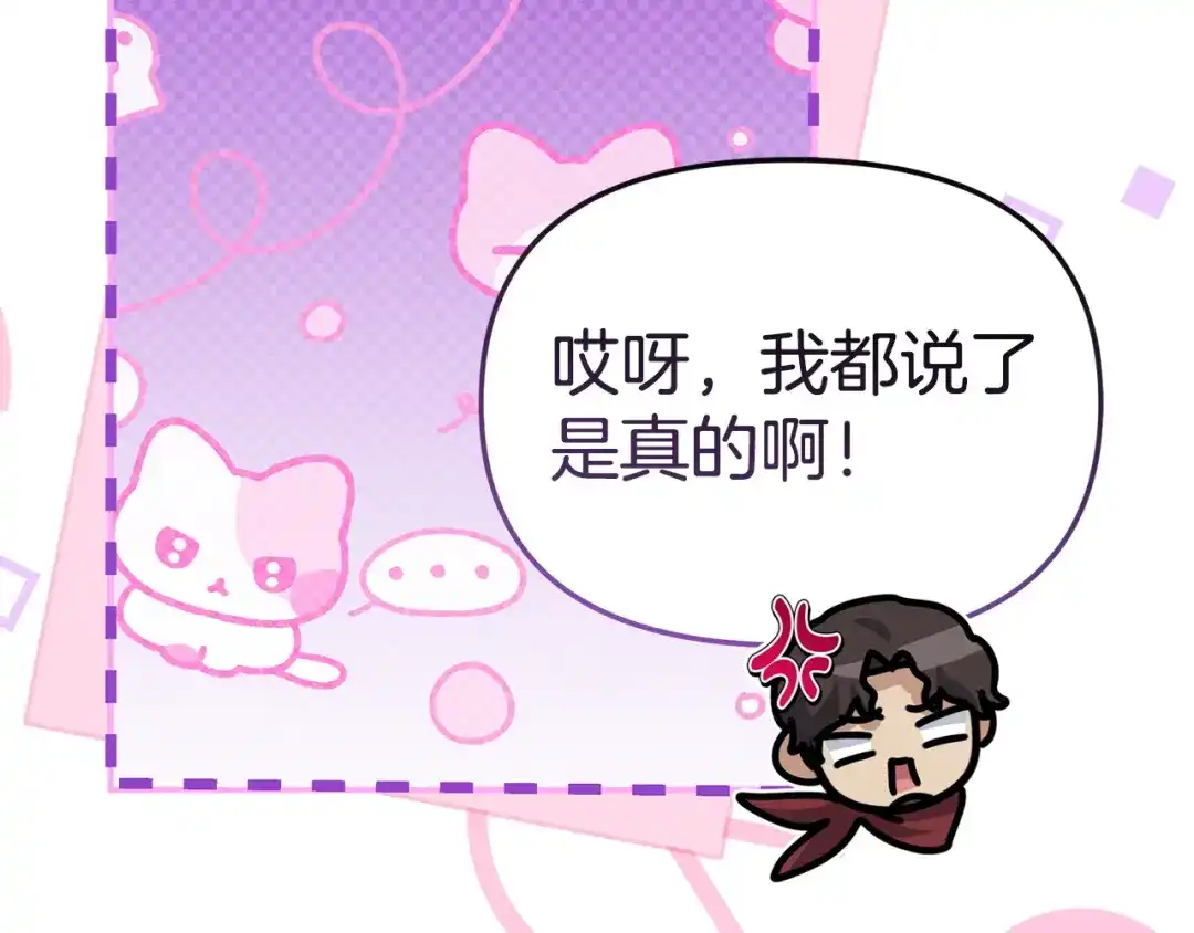 第234页