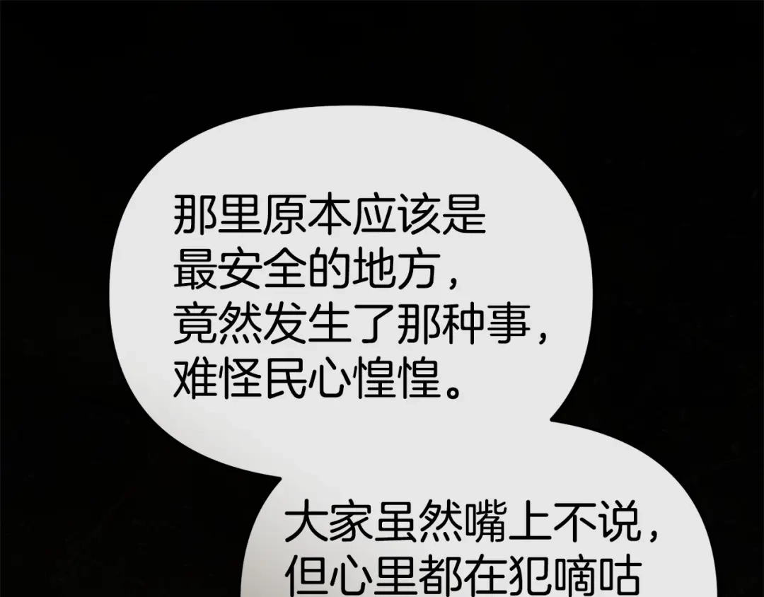 第239页