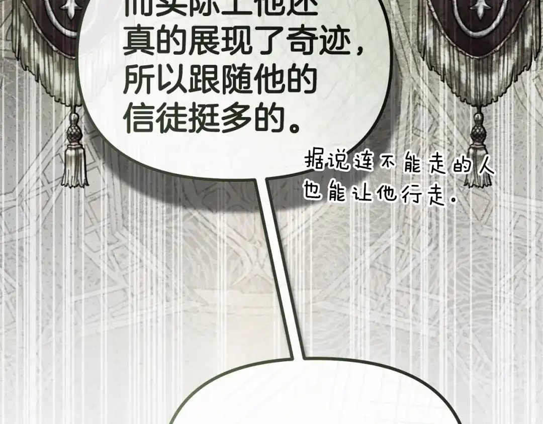 第250页