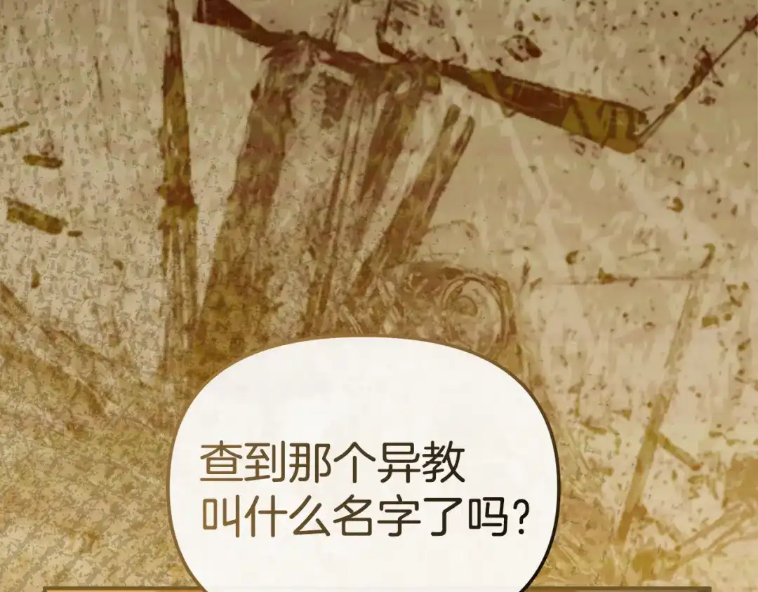 第256页