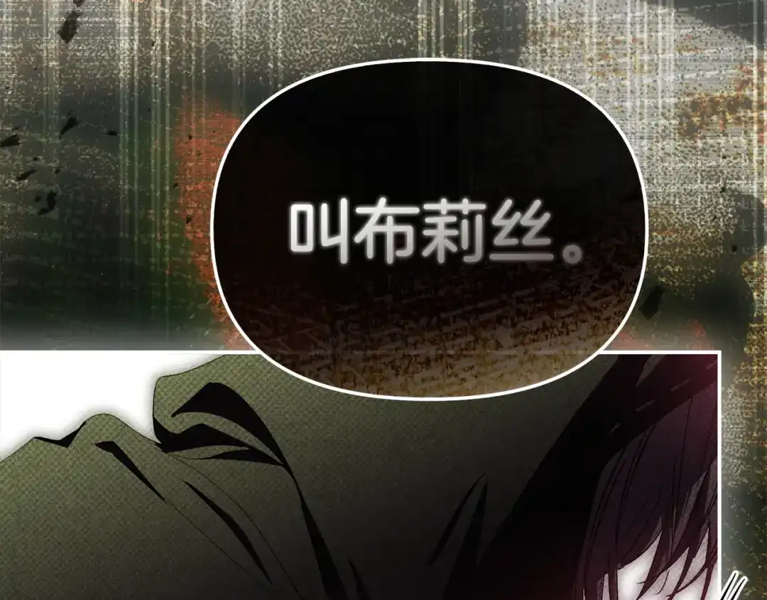 第261页