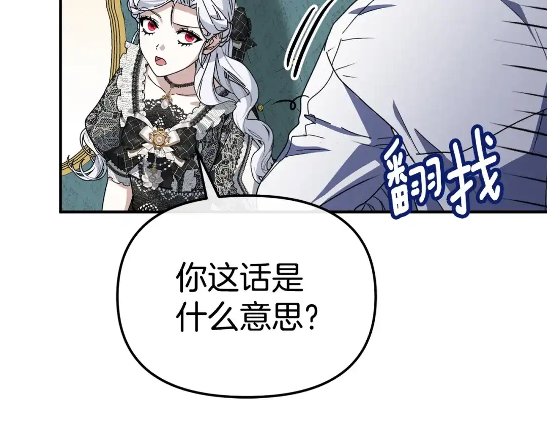 第207页