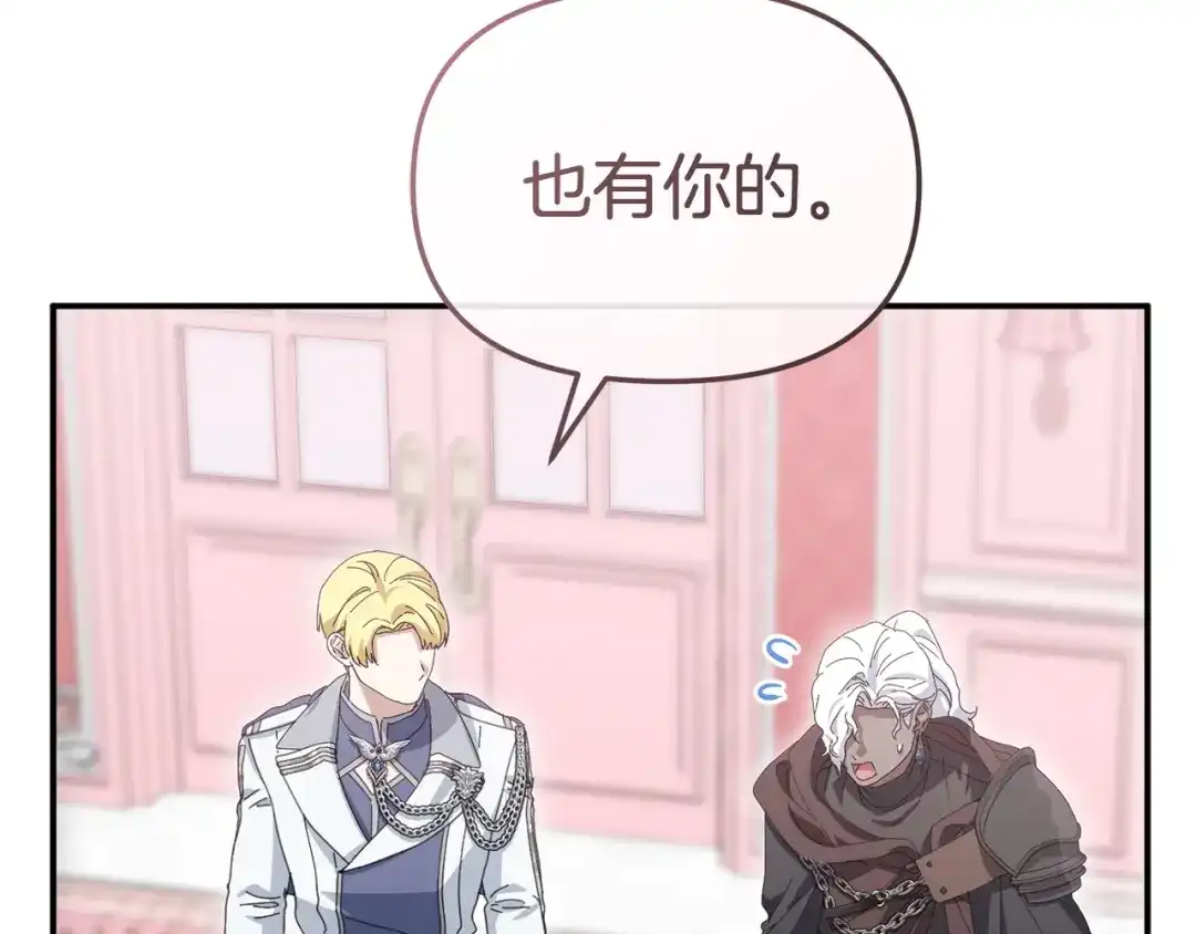第209页