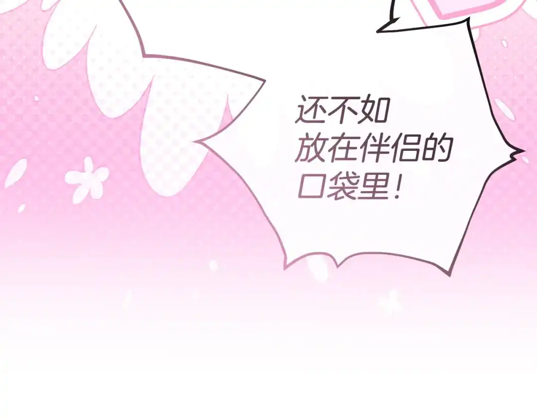 第214页