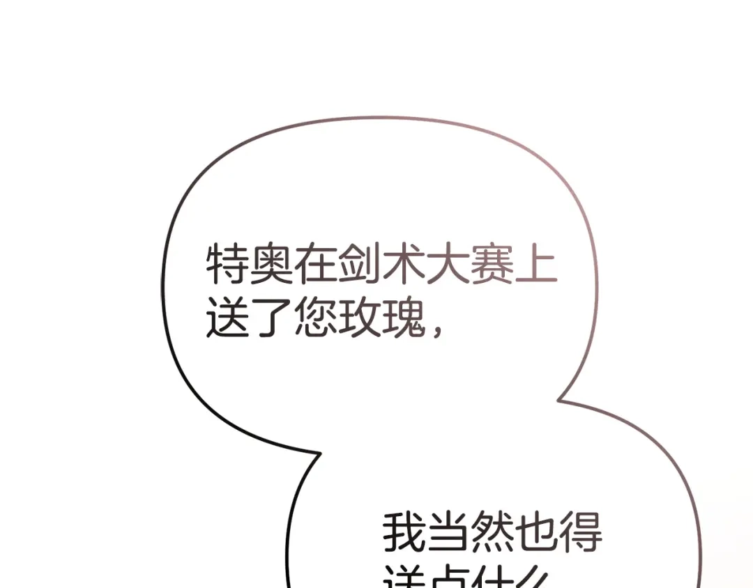 第221页