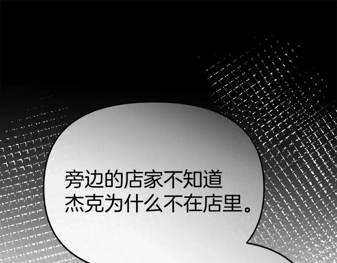 第233页