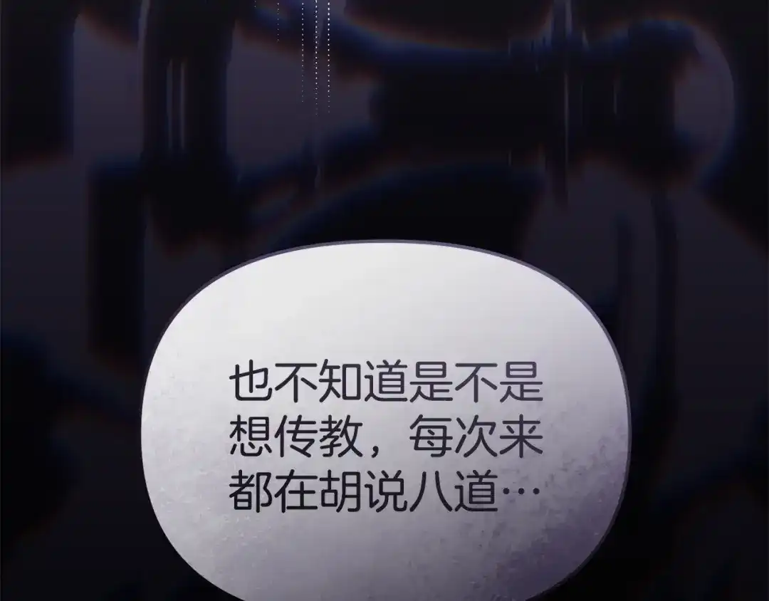 第241页