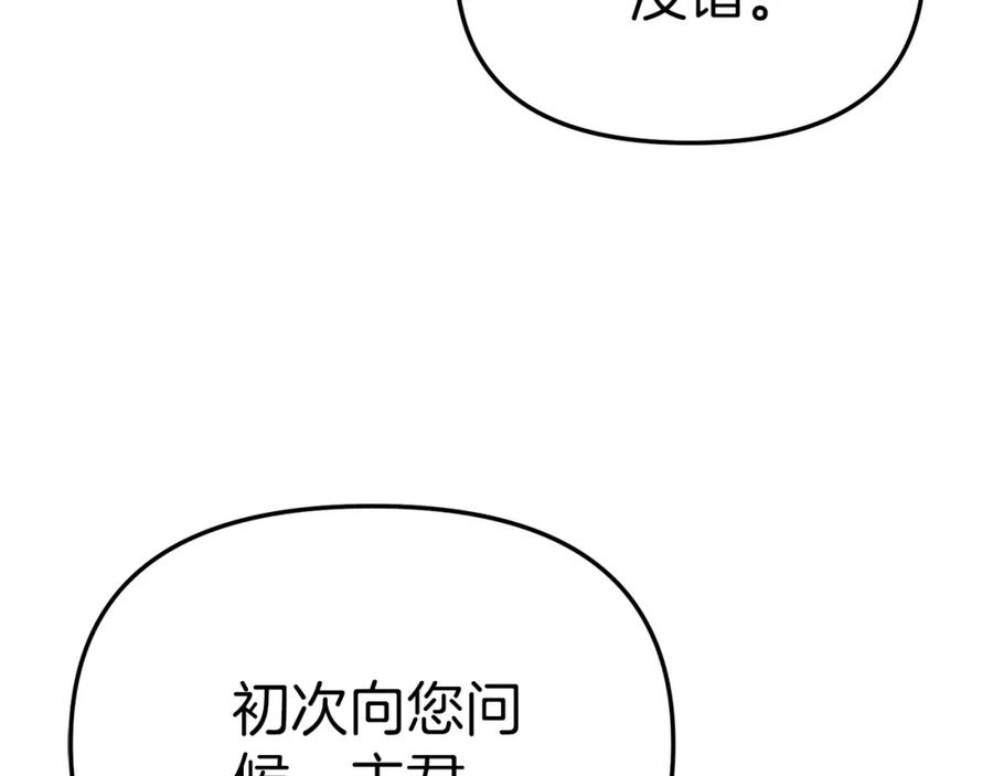第254页