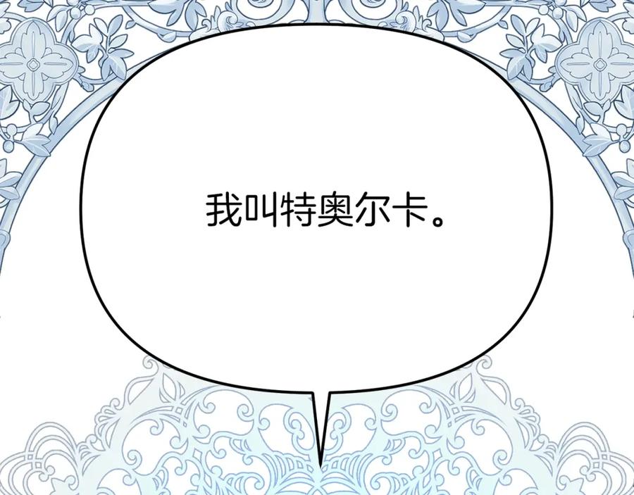 第257页