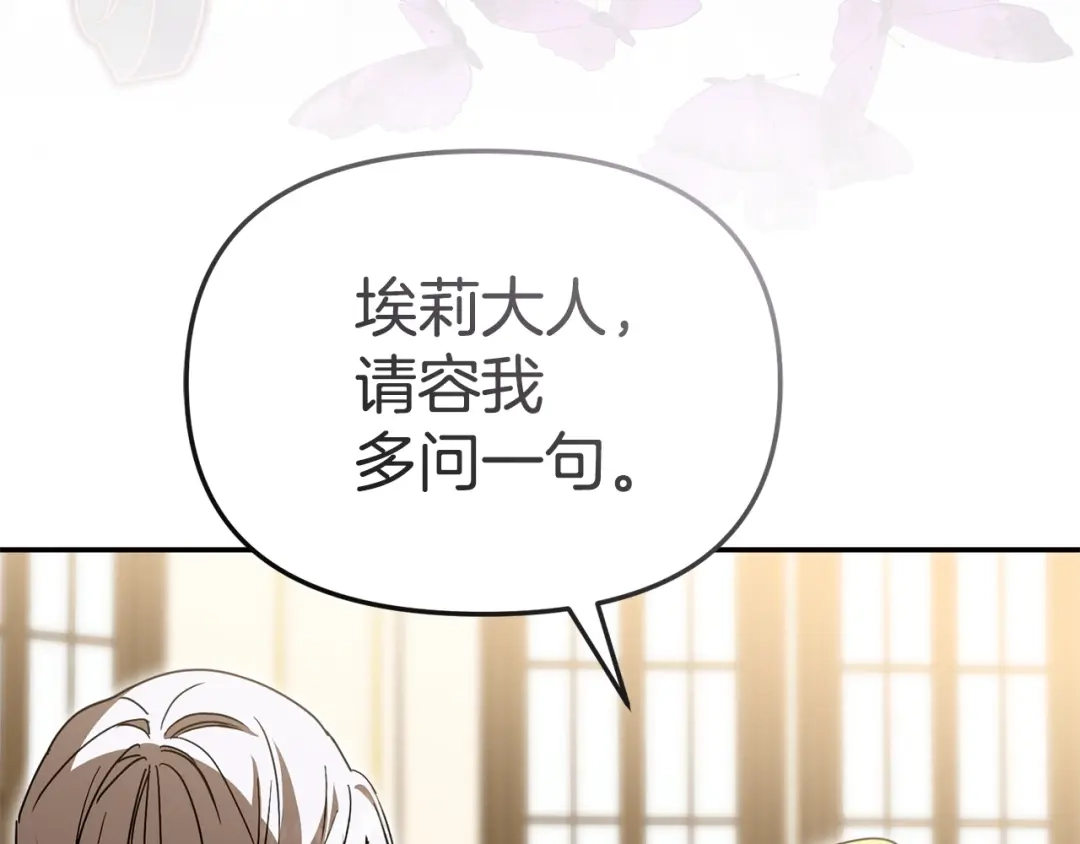 第203页