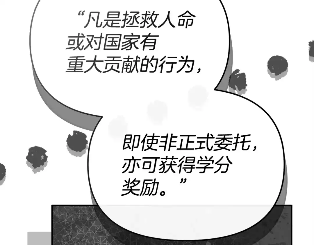 第211页