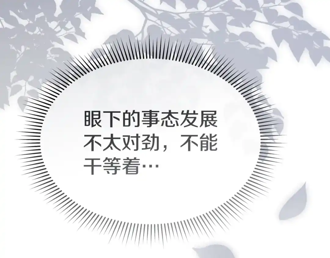 第244页