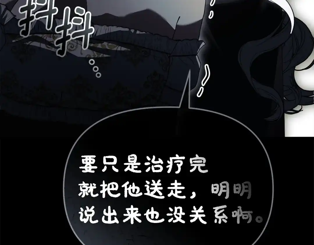 第221页