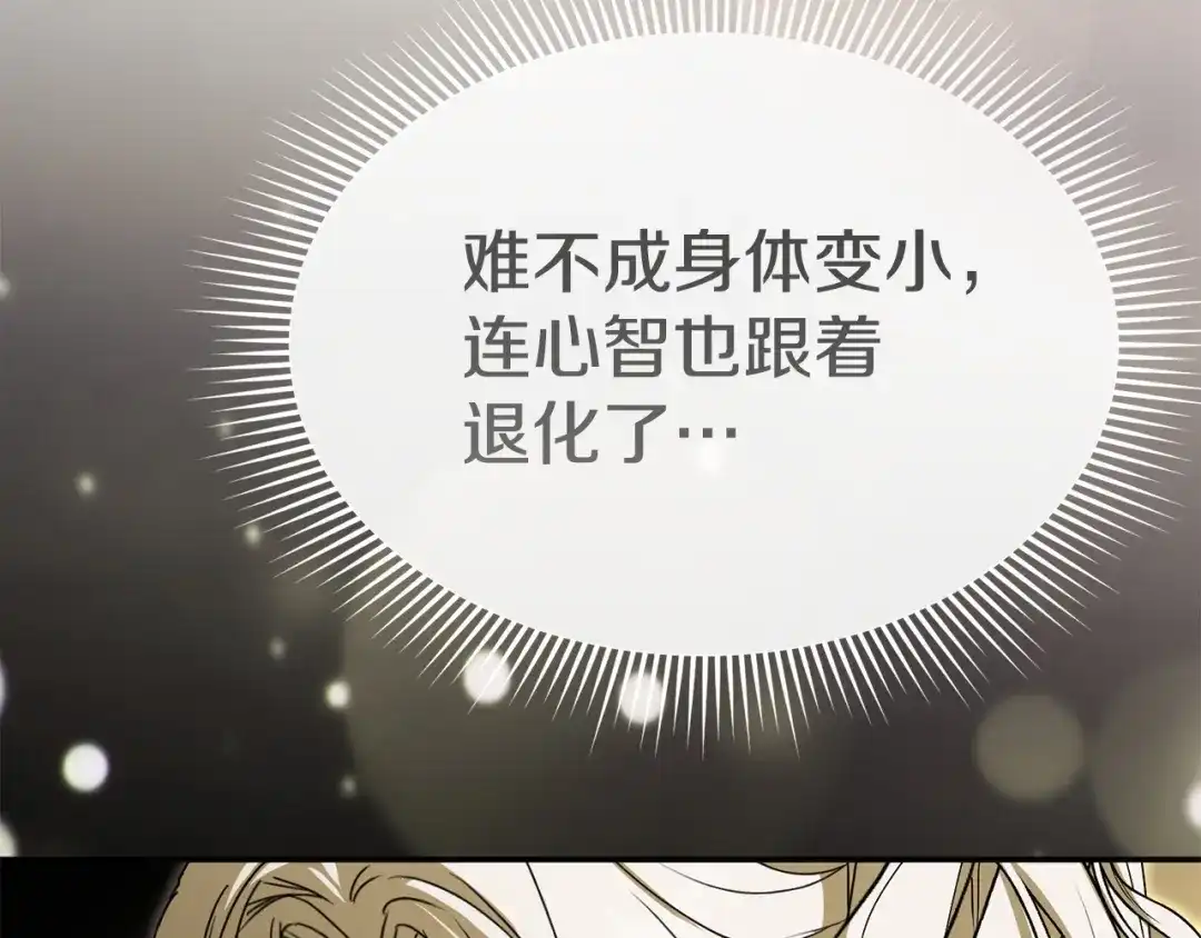 第194页