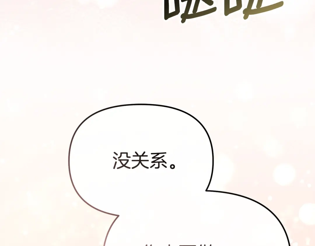 第203页