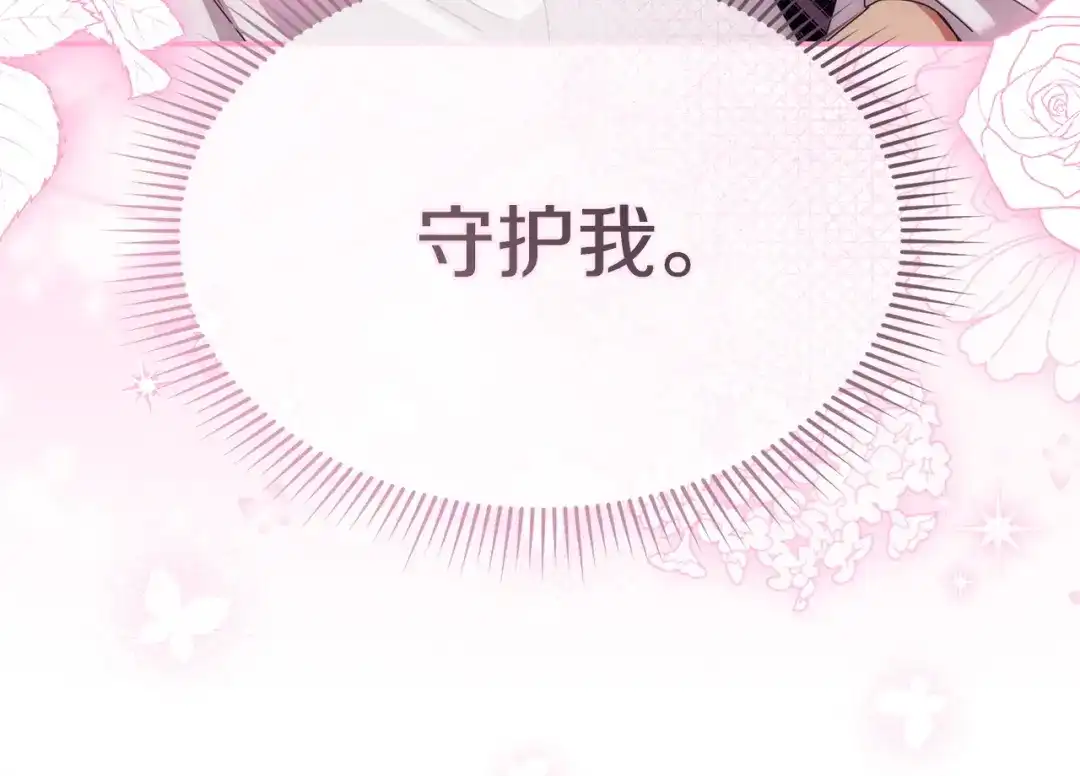 第217页