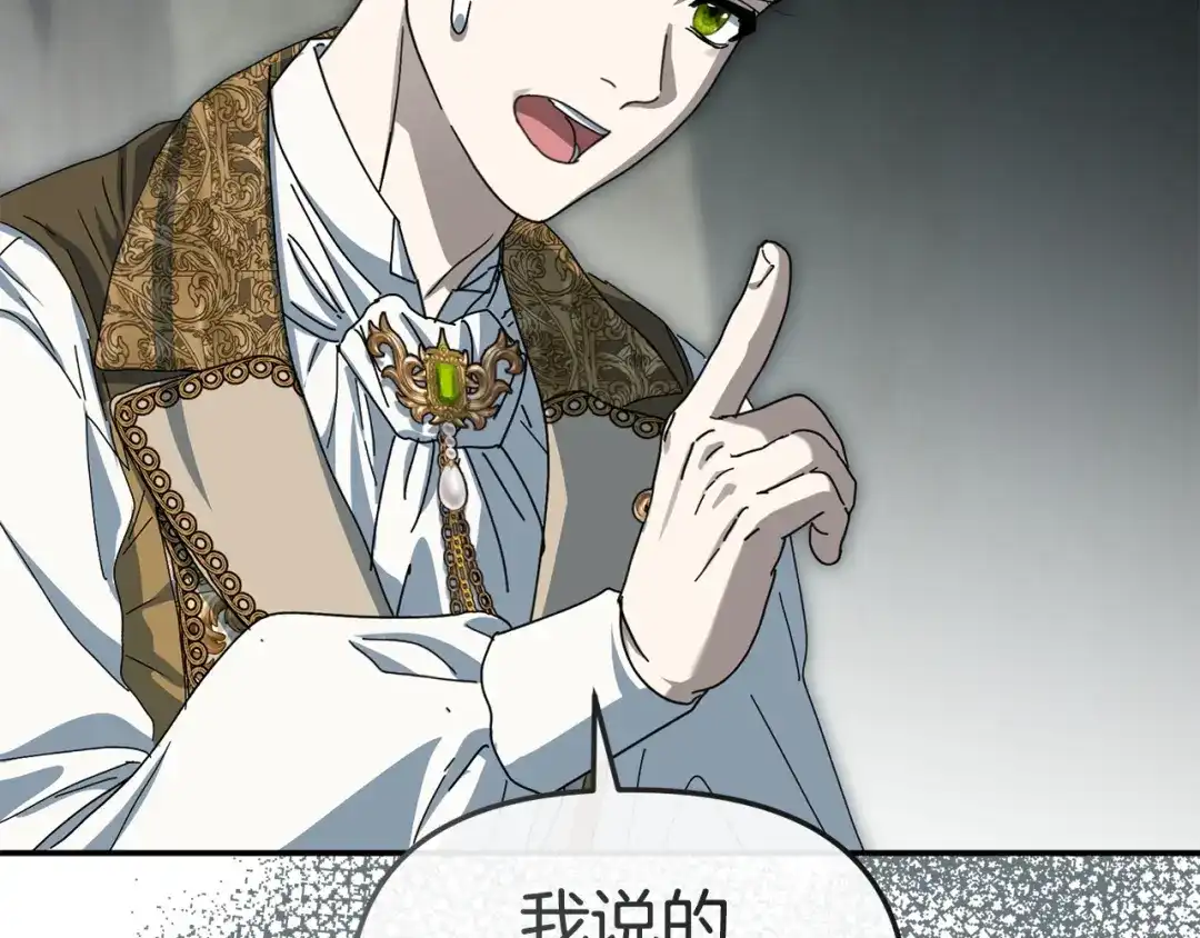 第203页