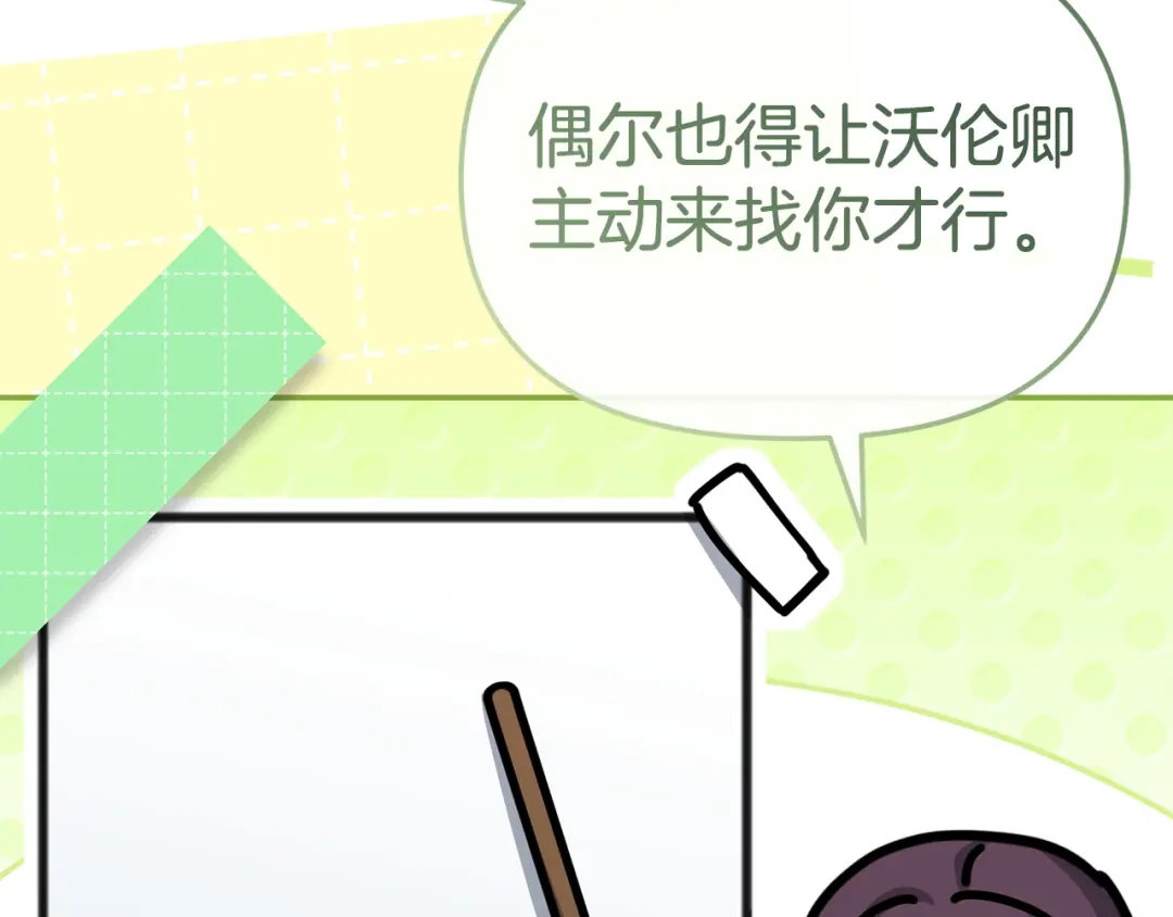 第181页