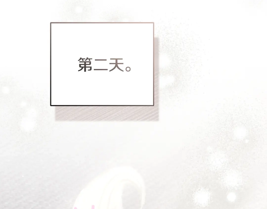 第197页
