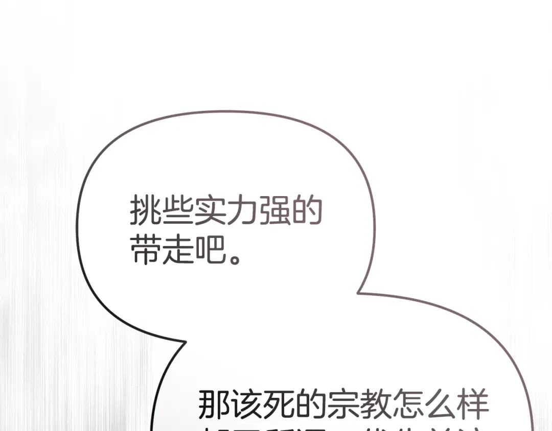 第283页