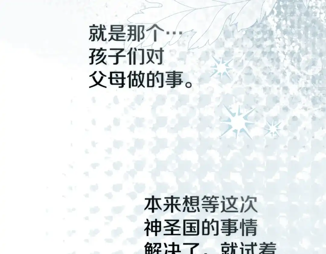 第222页