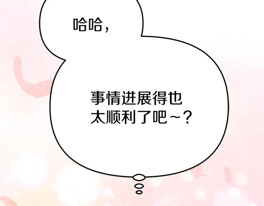 第223页