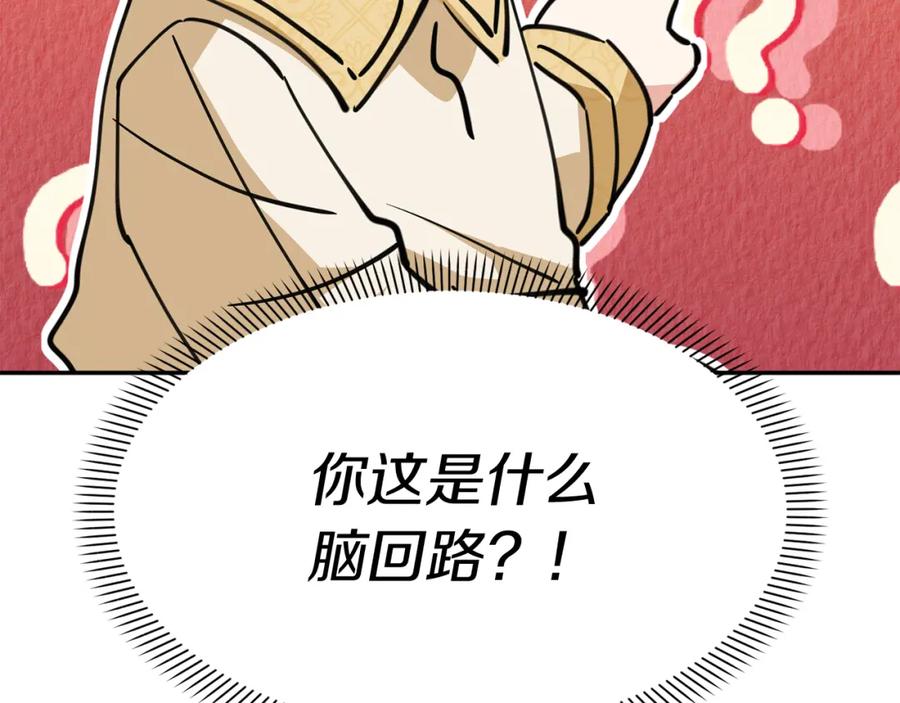 第238页