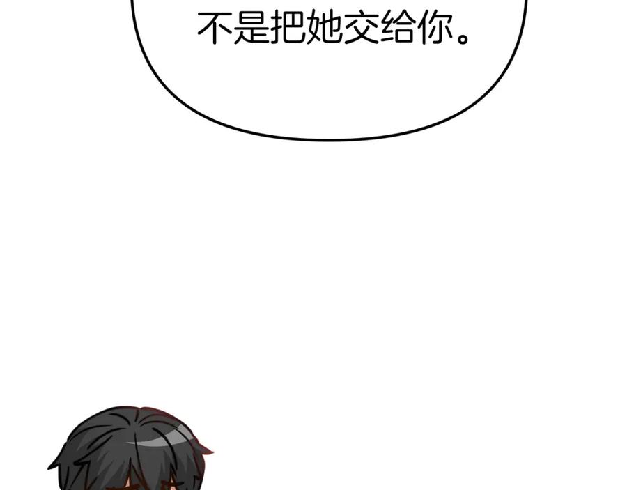 第240页