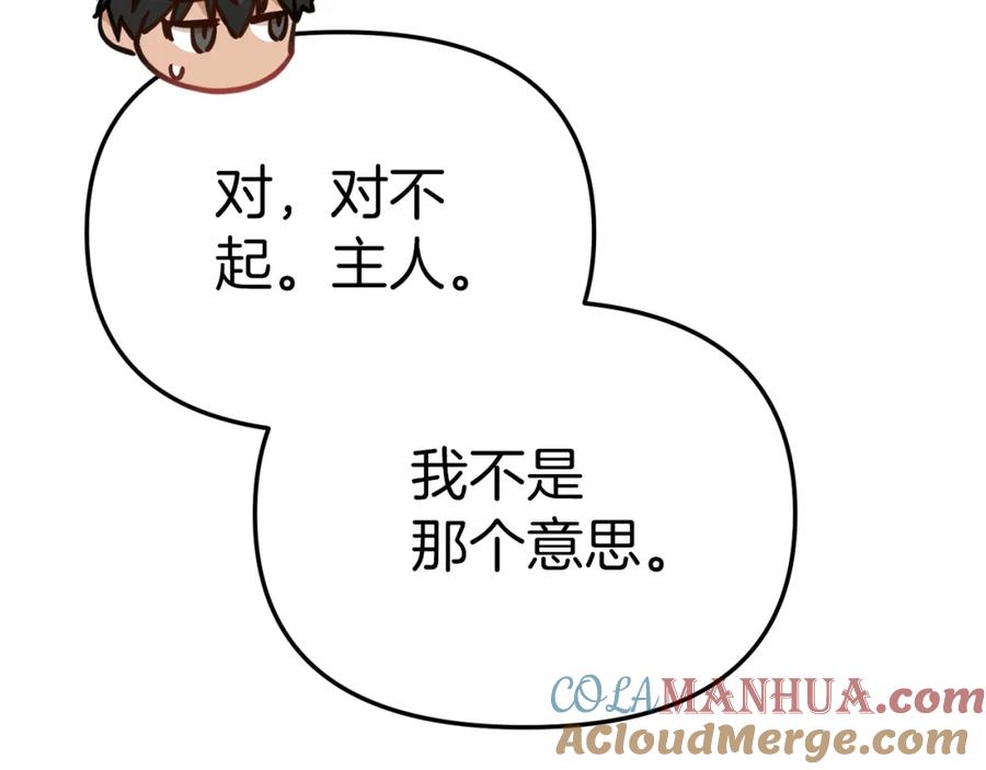 第241页