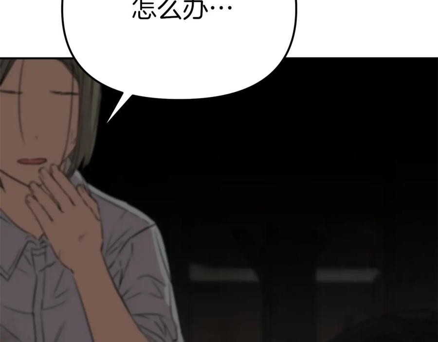 第203页