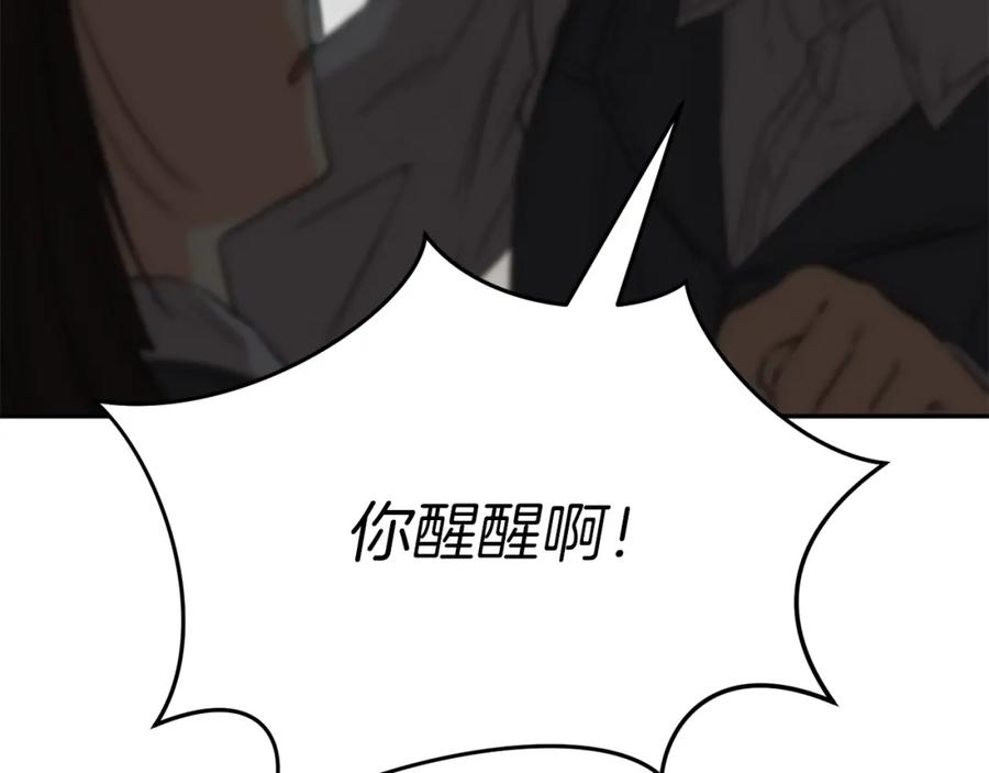 第205页