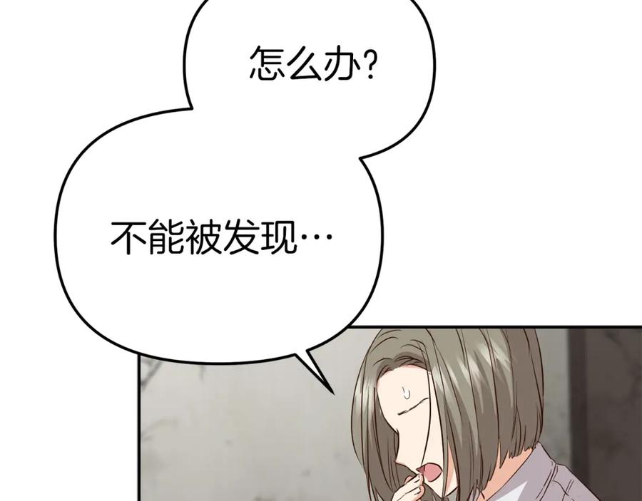 第207页