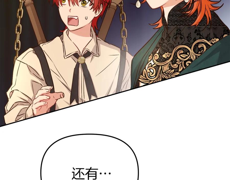 第231页