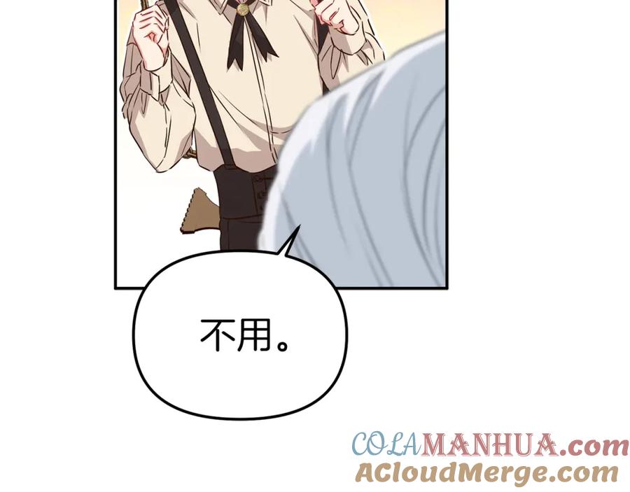第205页