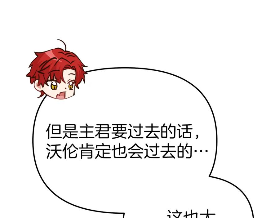 第207页