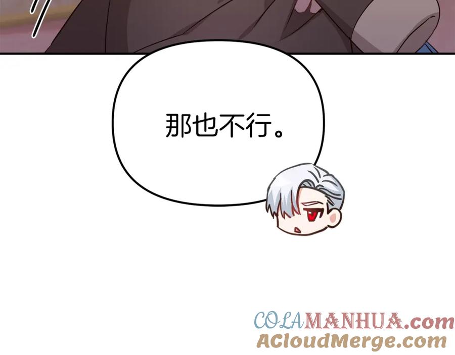 第209页